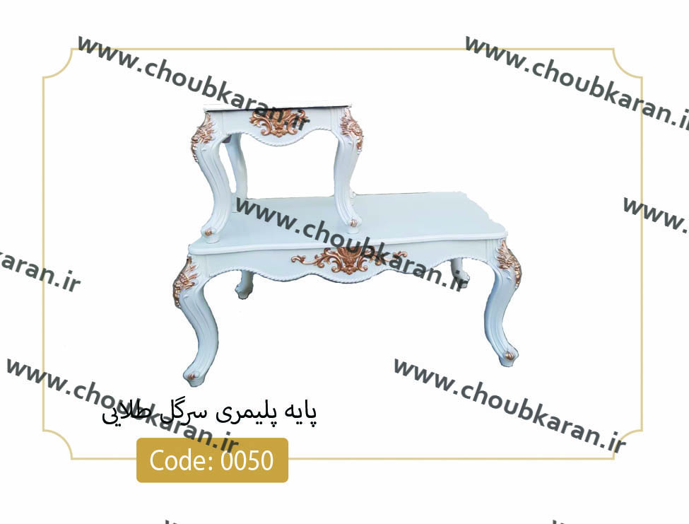جلومبلی عسلی رزین و پایه پلیمری با کمترین قیمت برای شما
