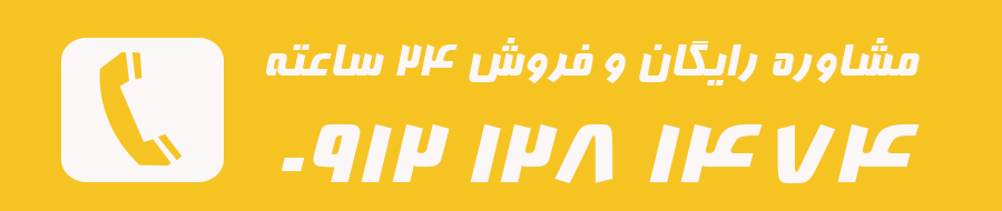 فروش انواع میز جلو مبلی و عسلی