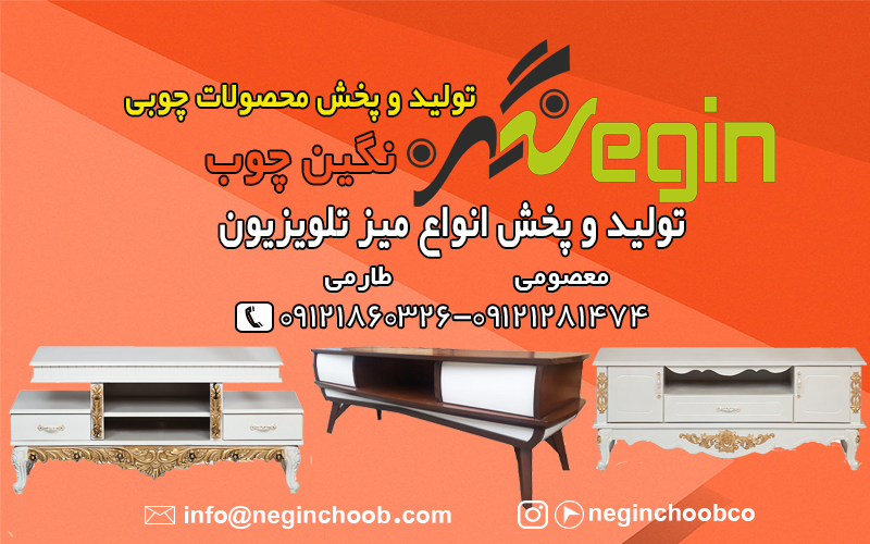 خرید میز تلویزیون ام دی اف جدید