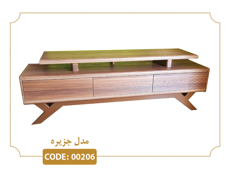 خرید میز تلویزیون جزیره مدل 00206 تمام ام دی اف،صفحه و کشو وکیوم