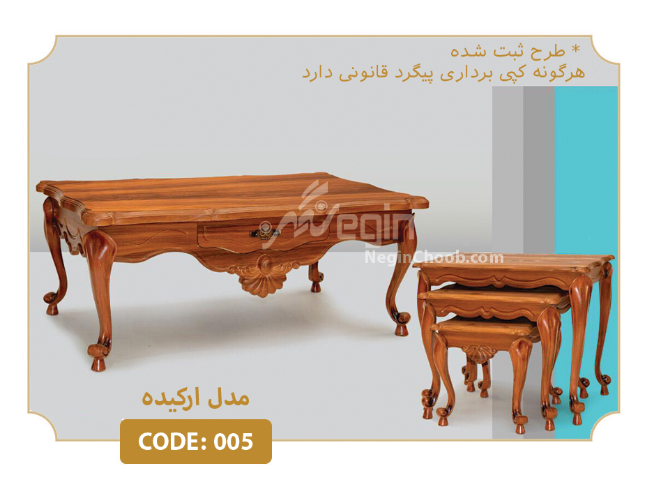 خرید جلومبلی و عسلی ارکیده مدل 005 صفحه MDF وکیوم پایه پلیمری