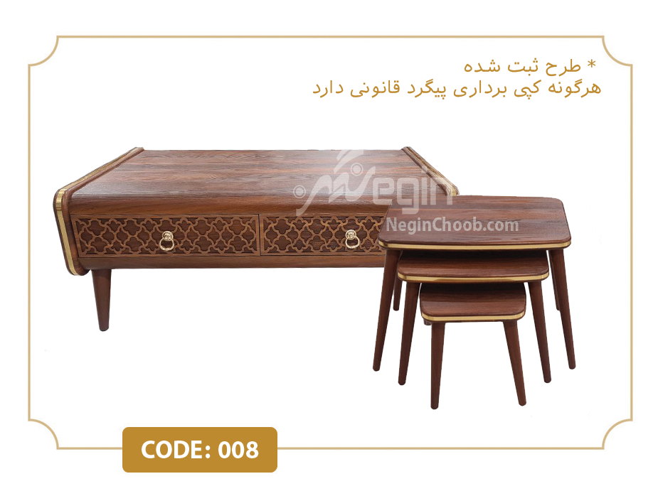 خرید جلومبلی و عسلی لوکا مدل 008 صفحه MDF وکیوم پایه پلیمری