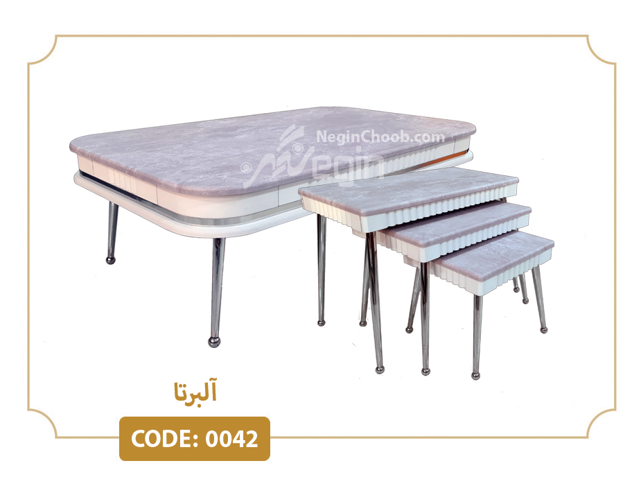 خرید جلومبلی و عسلی آلبرتا کد 0042 ام دی اف وکیوم پایه فلزی سری ممتاز